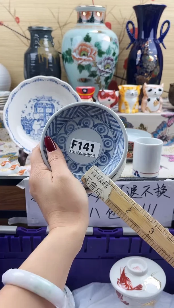 风***@==============f141