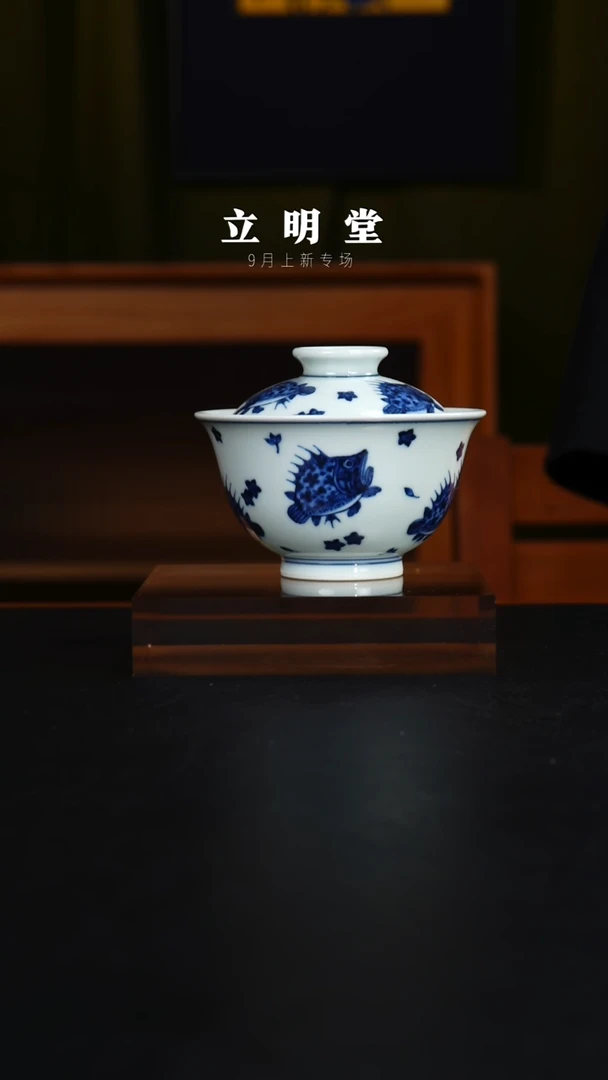杯景德镇立明陶瓷艺术茶杯