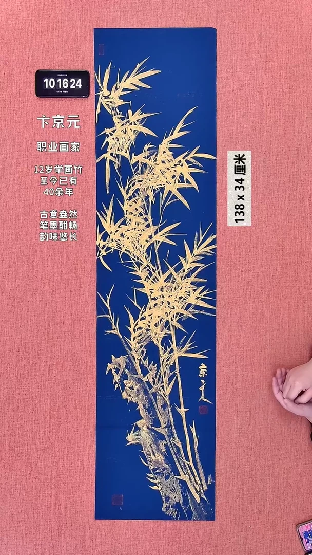 书法262    卞老师作品