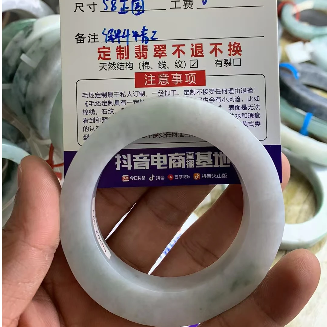 天然翡翠手镯定制