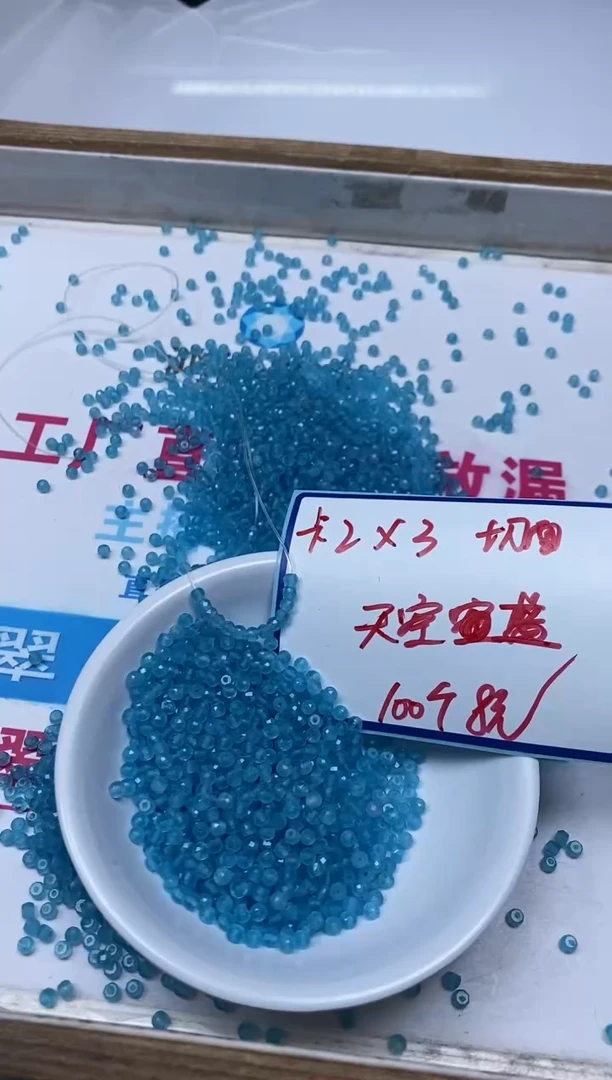 玛瑙/玉髓散珠未镶嵌B787 天空蓝切面2*3mm100个8元