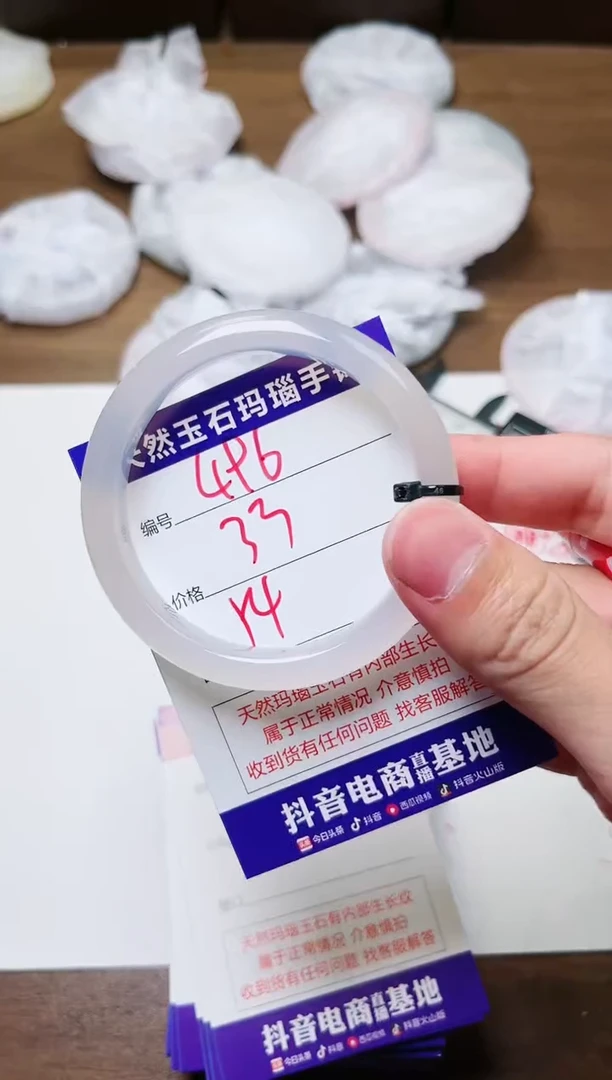 玛瑙/玉髓手镯未镶嵌496