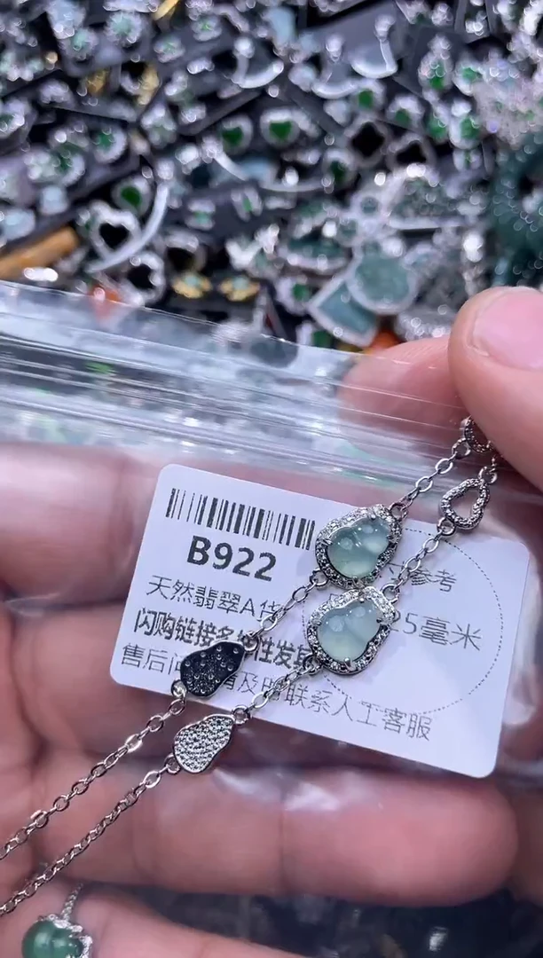 【闪购商品】翡翠颈饰未镶嵌B922手链 多样性发其一