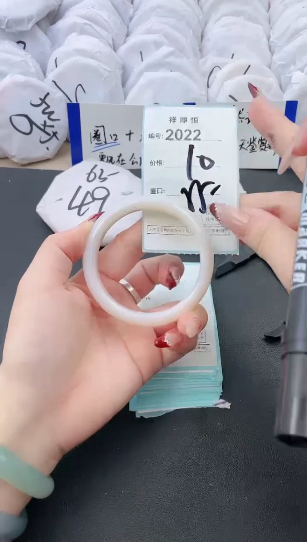 【闪购商品】玛瑙/玉髓手镯未镶嵌2022