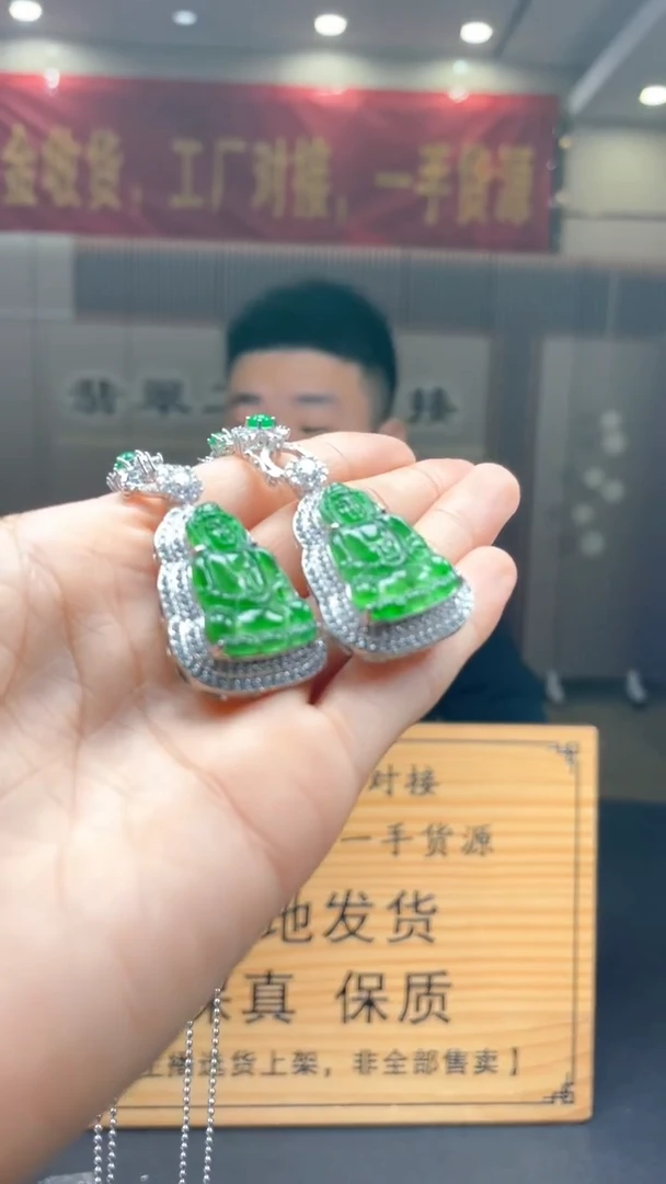 颈饰未镶嵌翡翠多样性发货【只发一件】*s66
