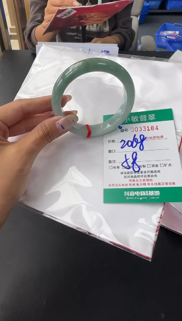 未镶嵌手镯翡翠A货手镯