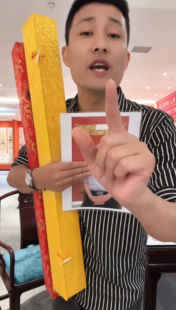 书法雷畅胜  北国风光书法+牡丹图画芯  不带框发货