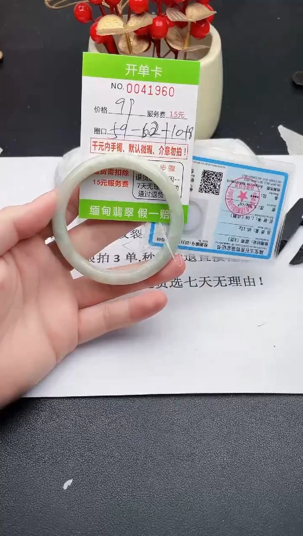 【闪购商品】翡翠手镯未镶嵌60天然缅甸A货