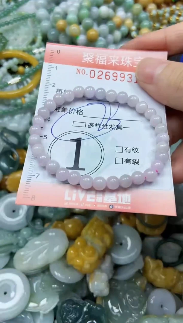 未镶嵌挂件翡翠闪购0269931