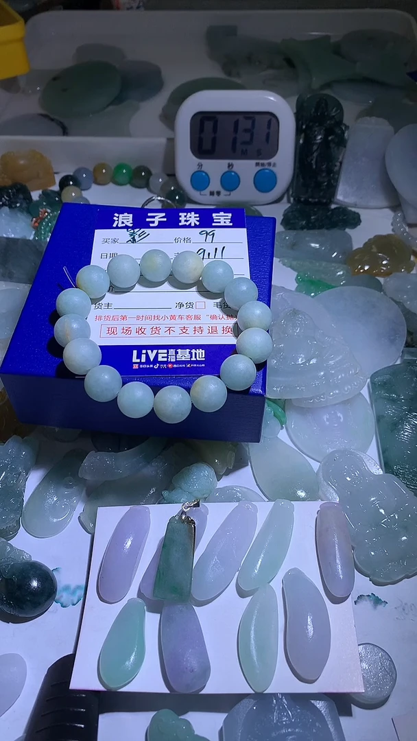 未镶嵌定制翡翠影*99