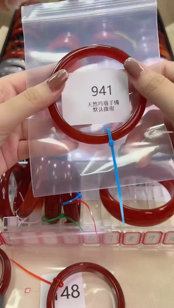 玛瑙/玉髓手镯未镶嵌59圈口*941