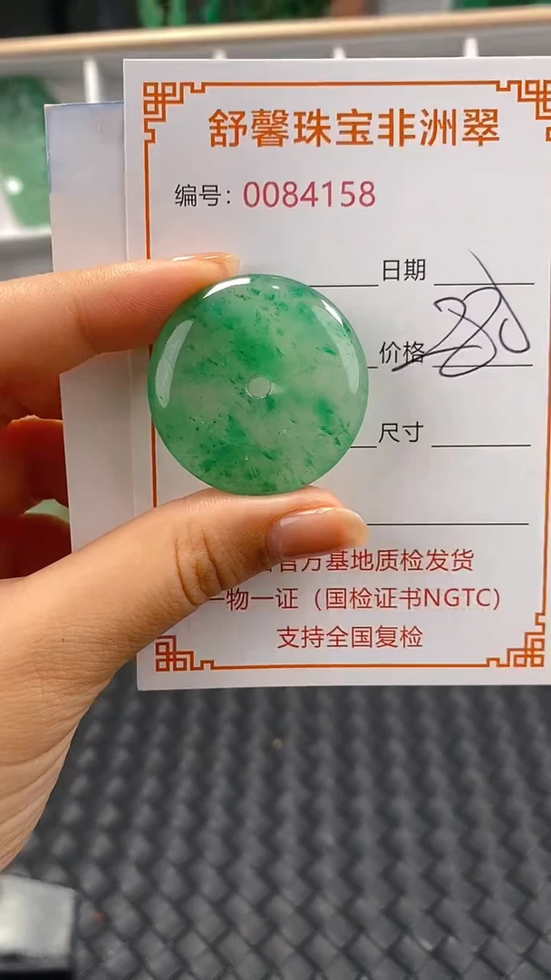 石英岩玉未镶嵌颈饰4158