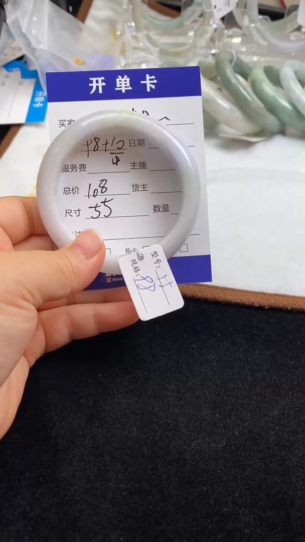 翡翠手镯未镶嵌郑*献156756898