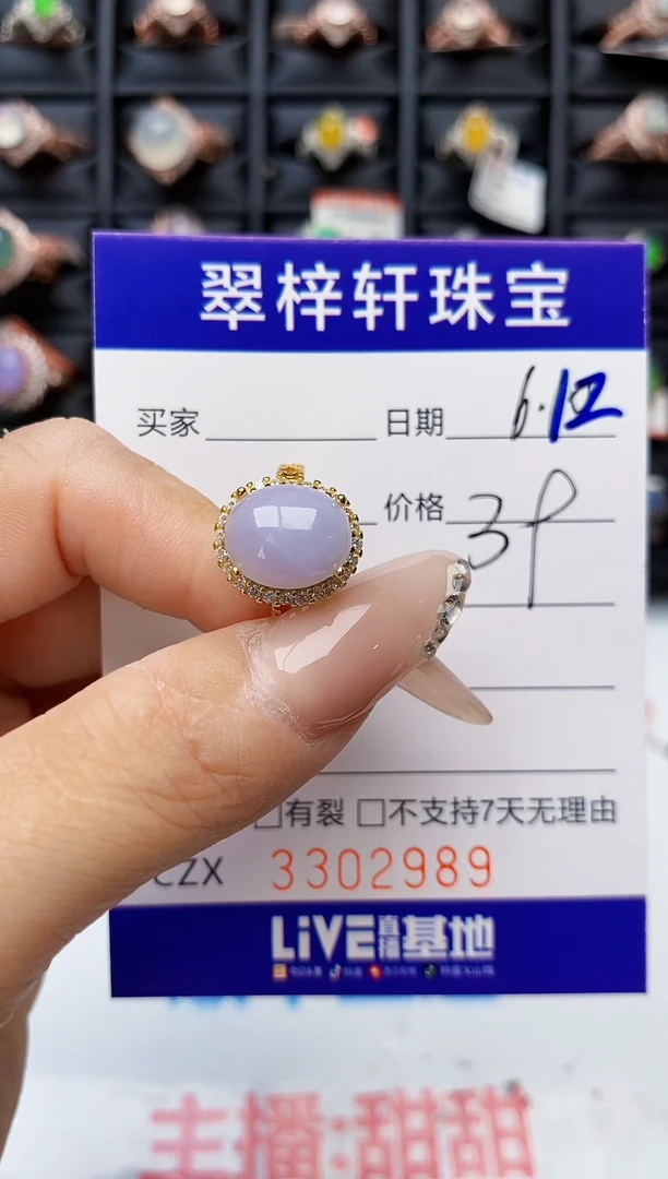 翡翠戒指银S925镶嵌2989
