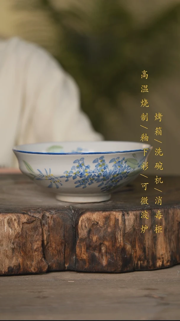 瓷片景德镇高温釉下彩可微波烤箱洗碗机