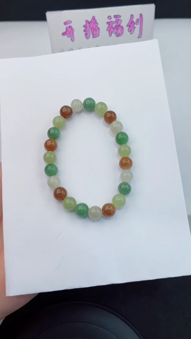 手串未镶嵌和田玉888岚钻微色差T多宝