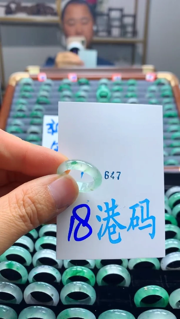 未镶嵌戒圈石英质玉非洲翠