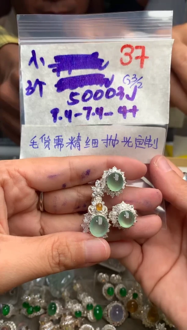 【闪购商品】定制翡翠未镶嵌毛货需精细抛光+发货拍一发一