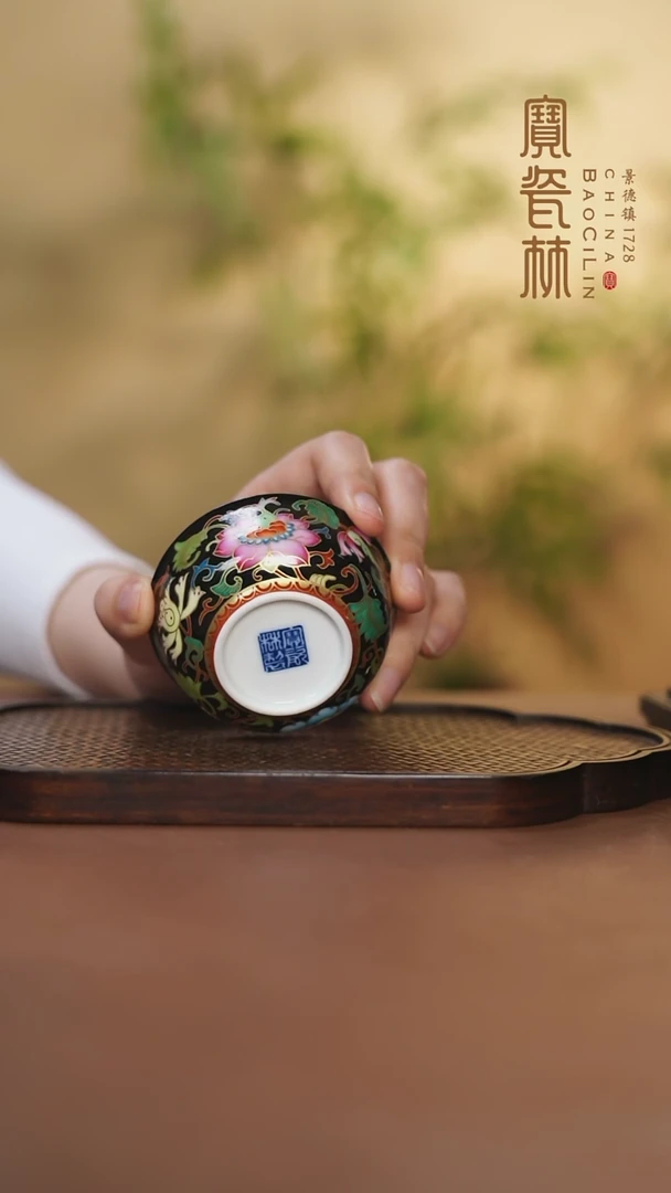 【闪购商品】黑地珐琅彩蹲式杯