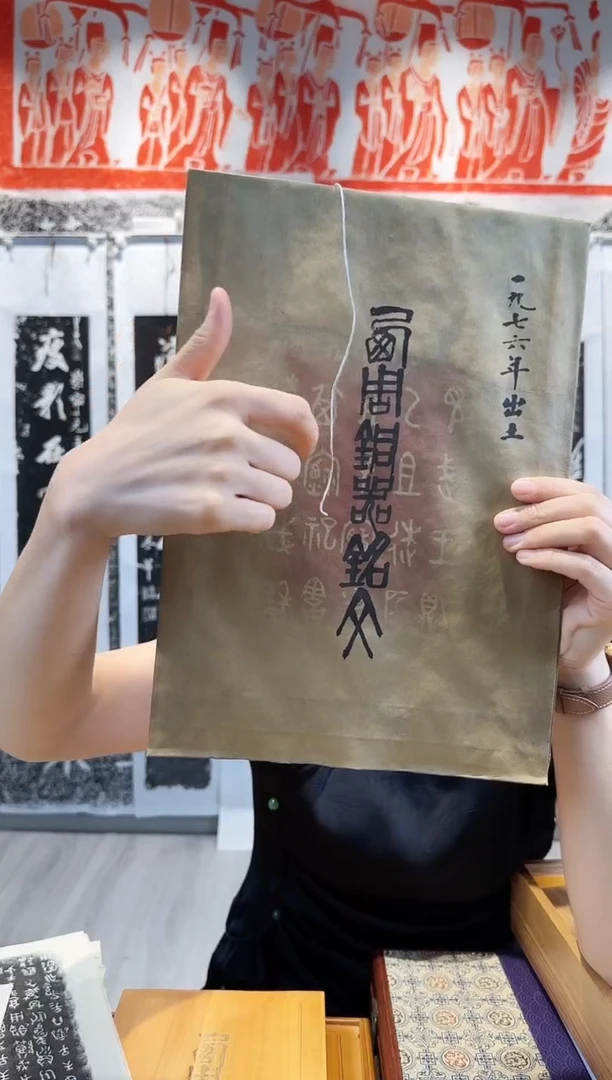 拓片用纸其他五****室非遗传承拓片