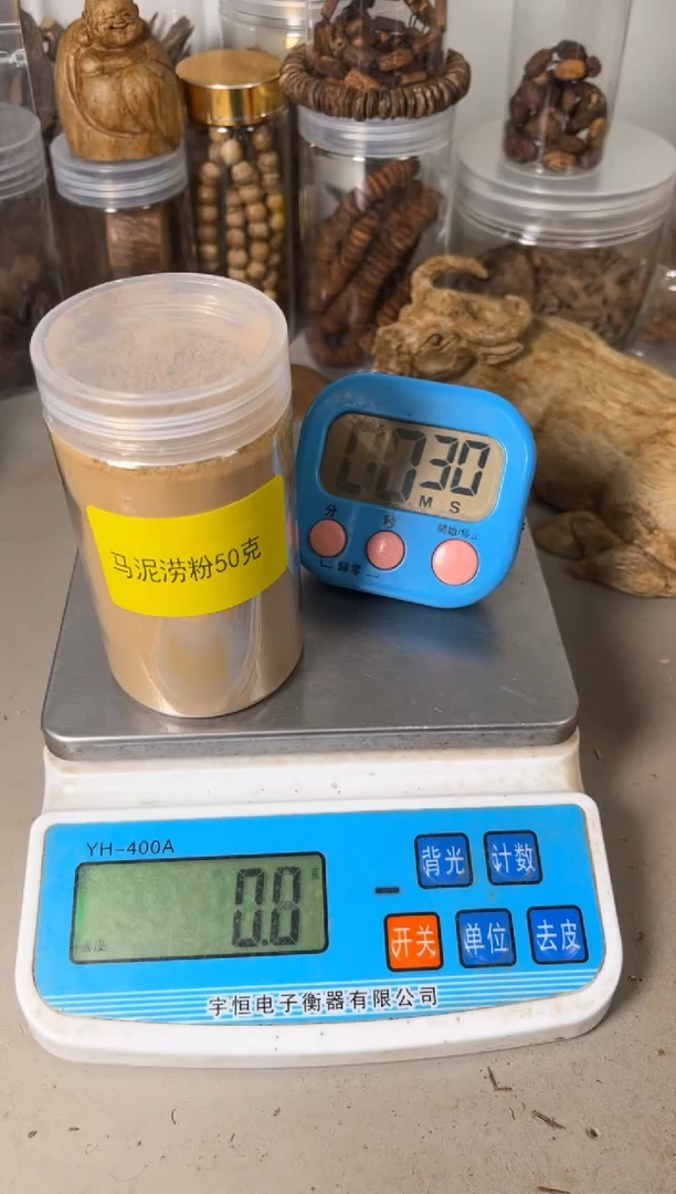 【闪购商品】马尼捞粉50（克）