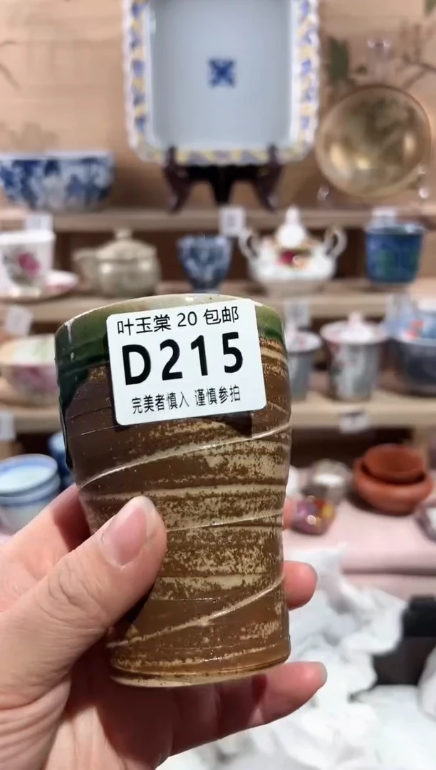 【闪购商品】瓷片当天满20米包邮D215
