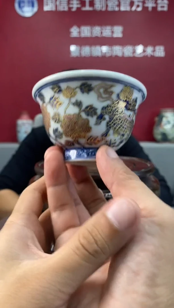 陶瓷d503景德镇瓷器一件