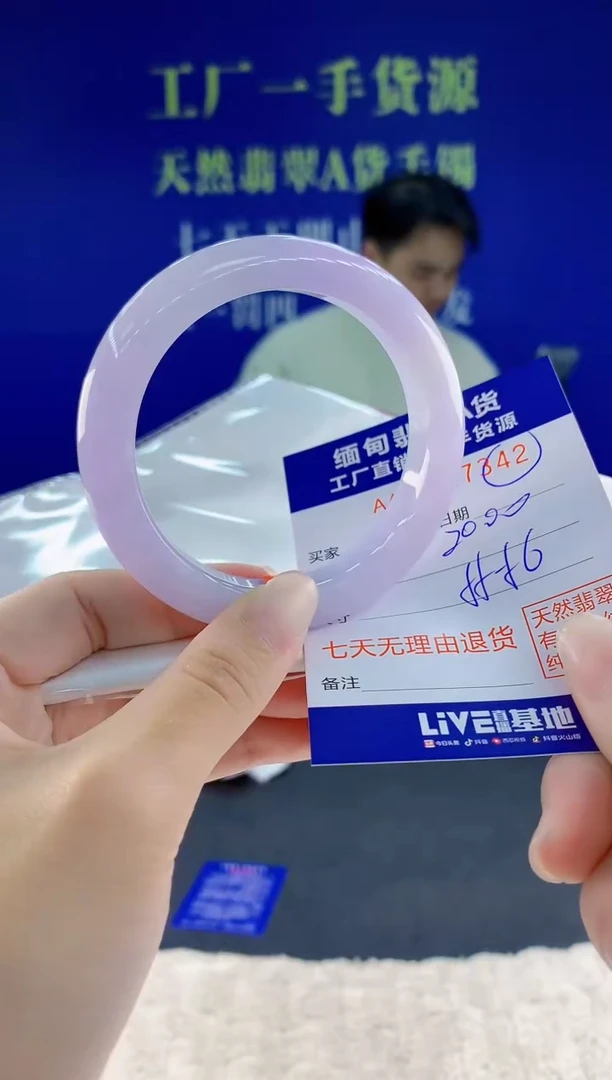 未镶嵌手镯翡翠42