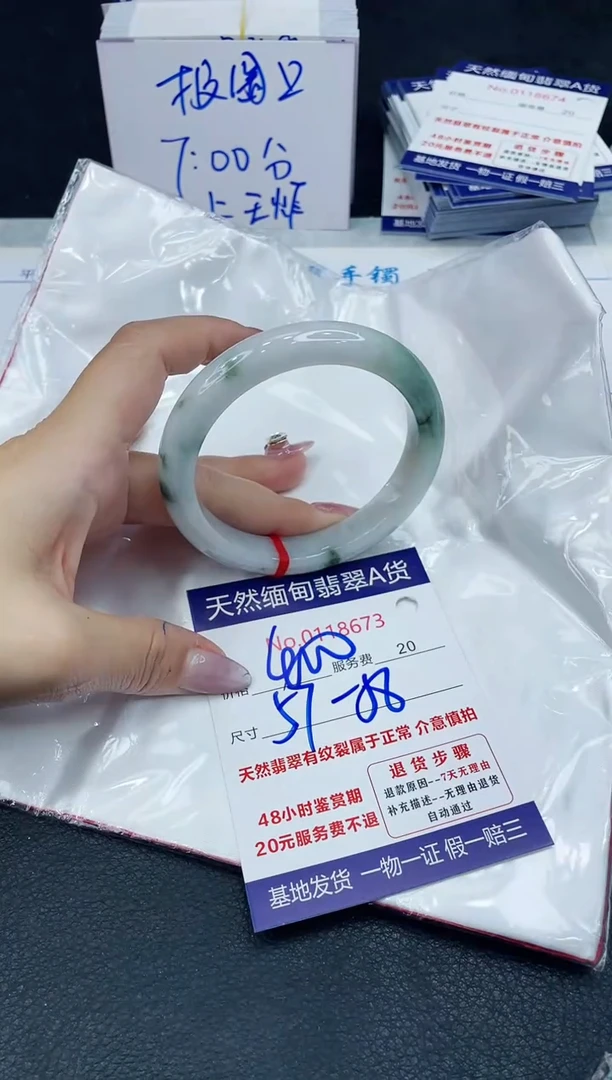 【闪购商品】翡翠手镯未镶嵌666666666666
