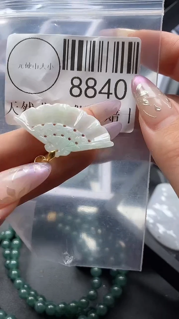 吊坠(不含链)未镶嵌翡翠8840