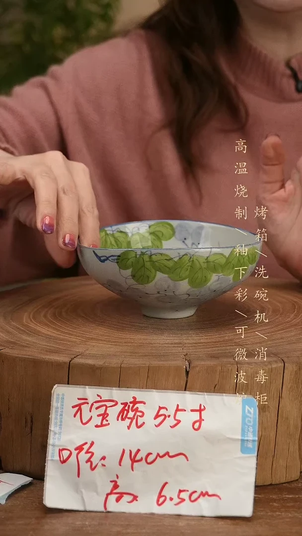 碗瓷景德镇手工手绘高温瓷釉下彩