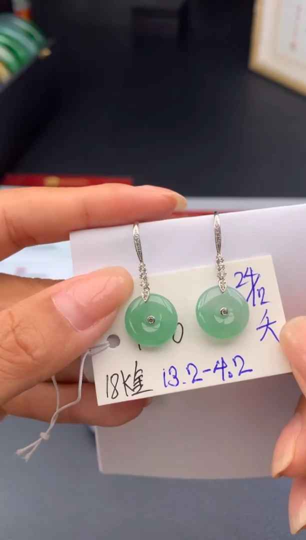 18K金镶嵌翡翠耳饰H****）假一赔三   耳坠