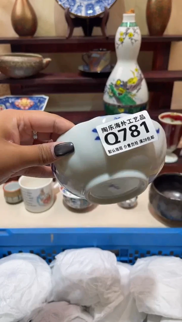 瓷片美**月        Q781