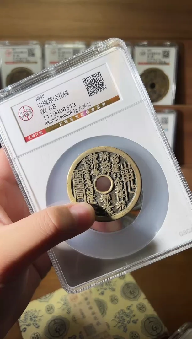 金D*N11111111111111