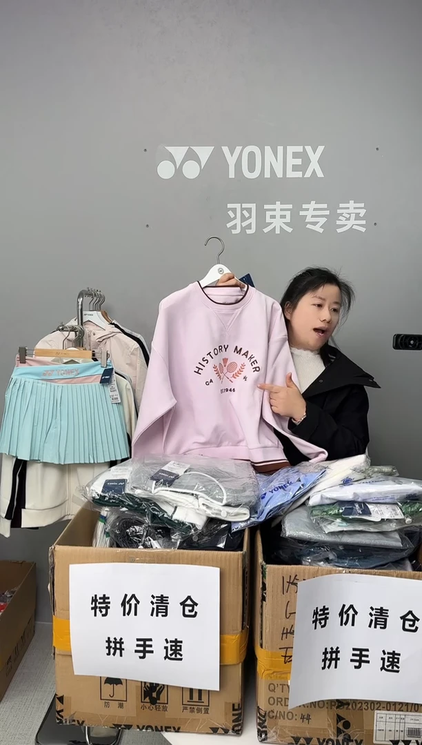 女卫衣230024粉色L