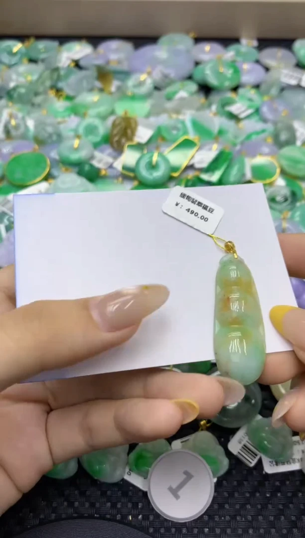 颈饰未镶嵌翡翠天然缅甸翡翠A货