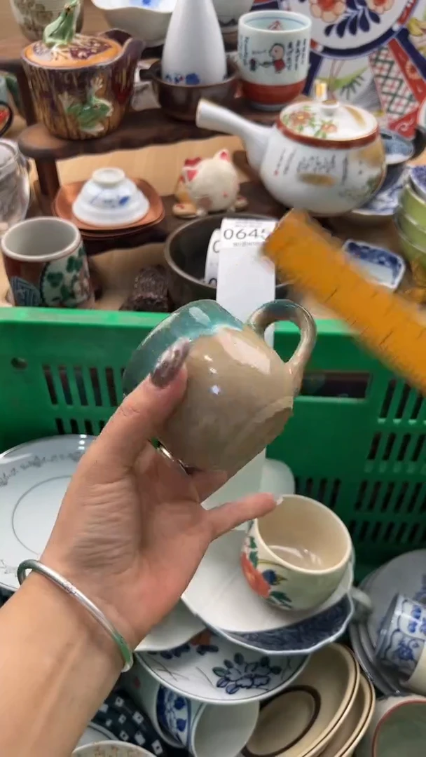 645默认微瑕，满20元包邮