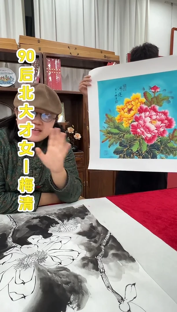 国画梅清老师2.2pc国画作品.