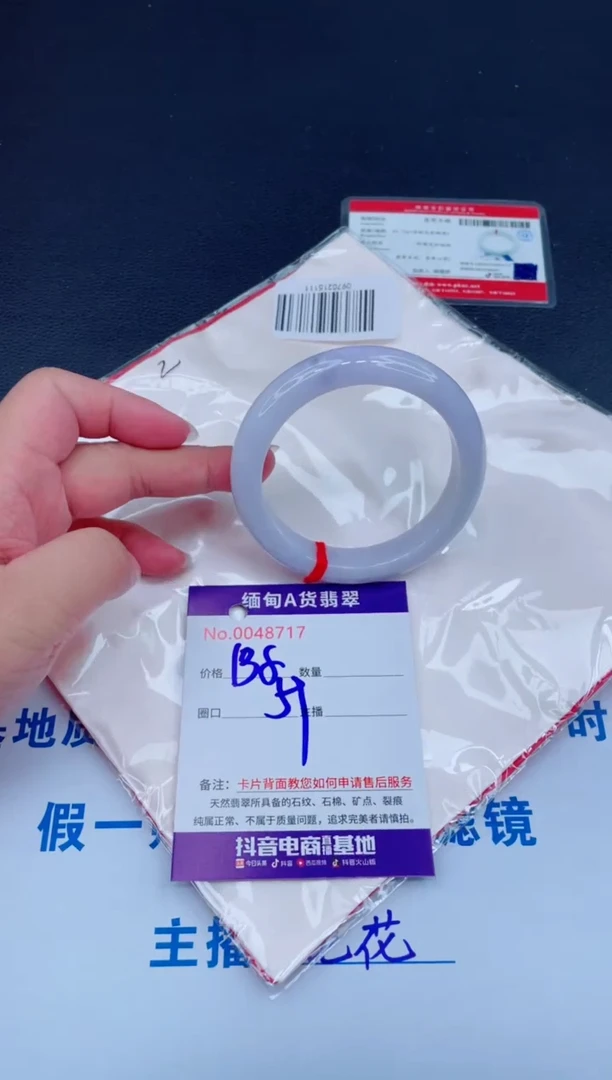 未镶嵌手镯翡翠0
