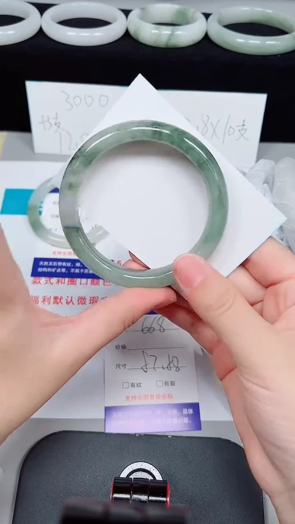 石英质玉手镯未镶嵌668-57/58