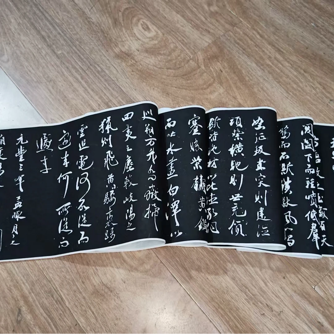 喷绘大尺寸天马赋印刷版装饰字画