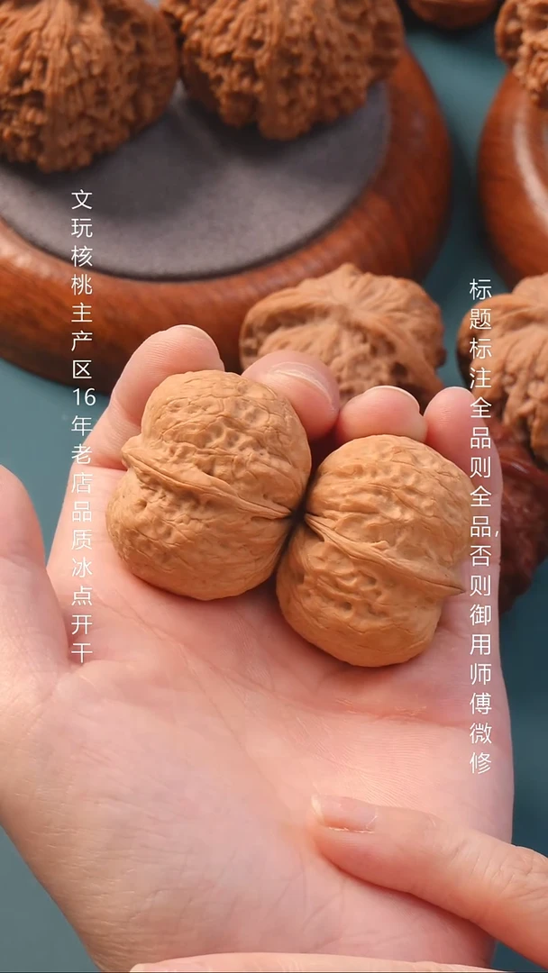 把件文玩核桃38天启元宝（全品）