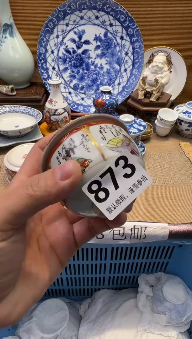 【闪购商品】瓷器瓷器瓷器瓷器瓷器瓷器瓷器