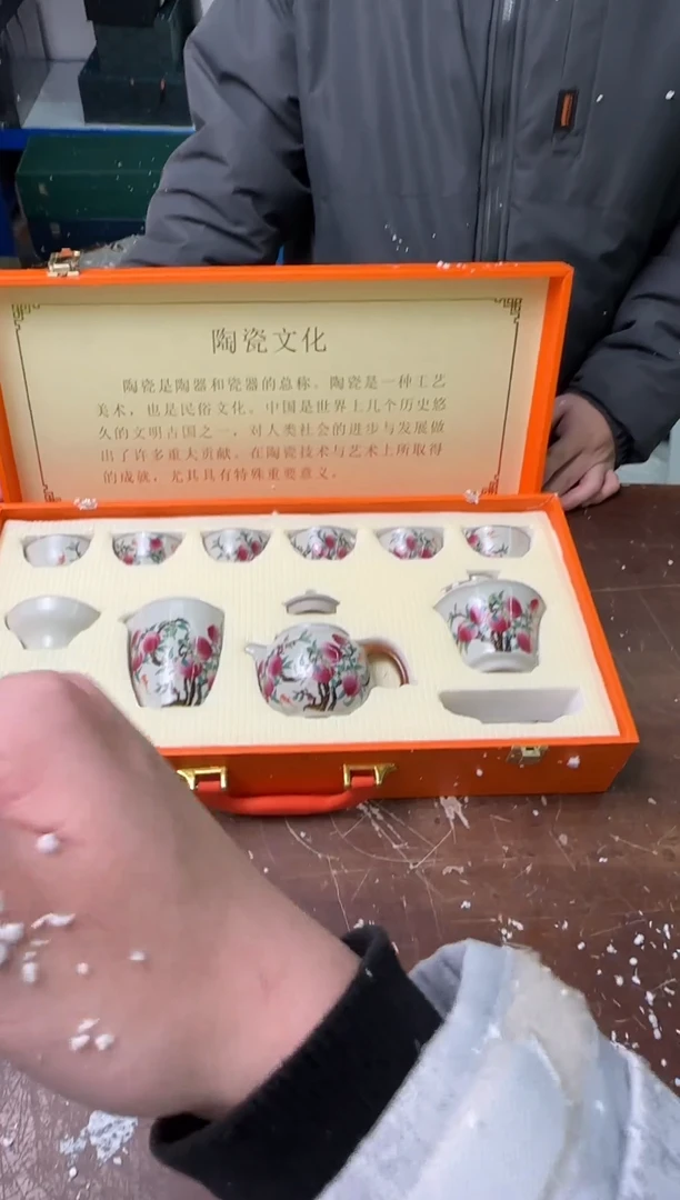 茶具清货商品闪购链接