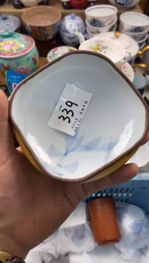 成*店铺名称 轩轩瓷器 闪购类型 定向 成溪