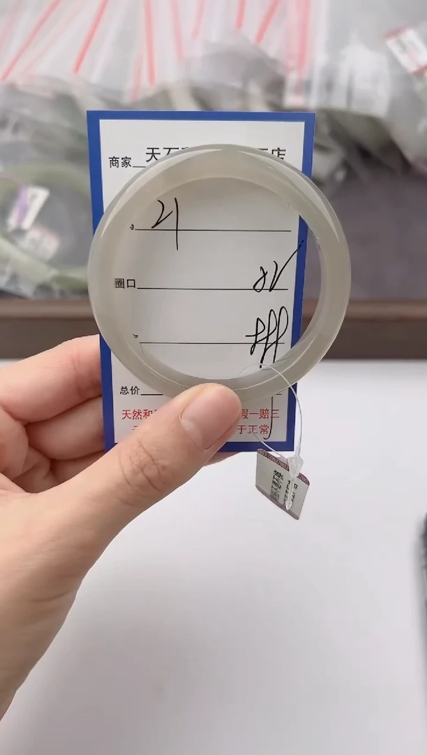 未镶嵌手镯和田玉21颜色微差无瑕疵