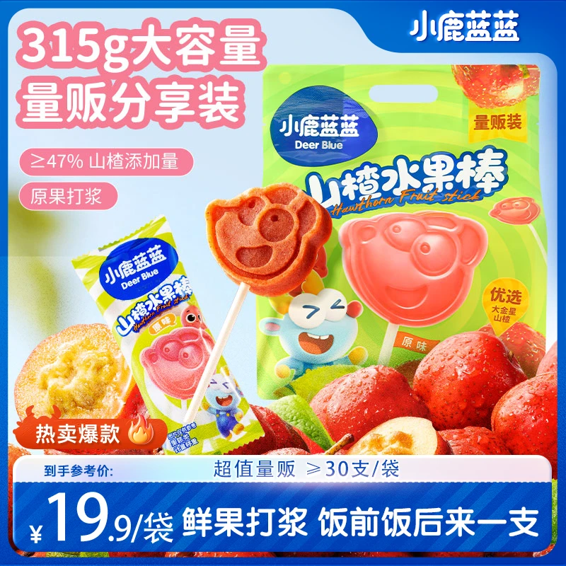 ≥30支/袋【小鹿蓝蓝_山楂水果棒315g】软糯水果条儿童零食品牌DB