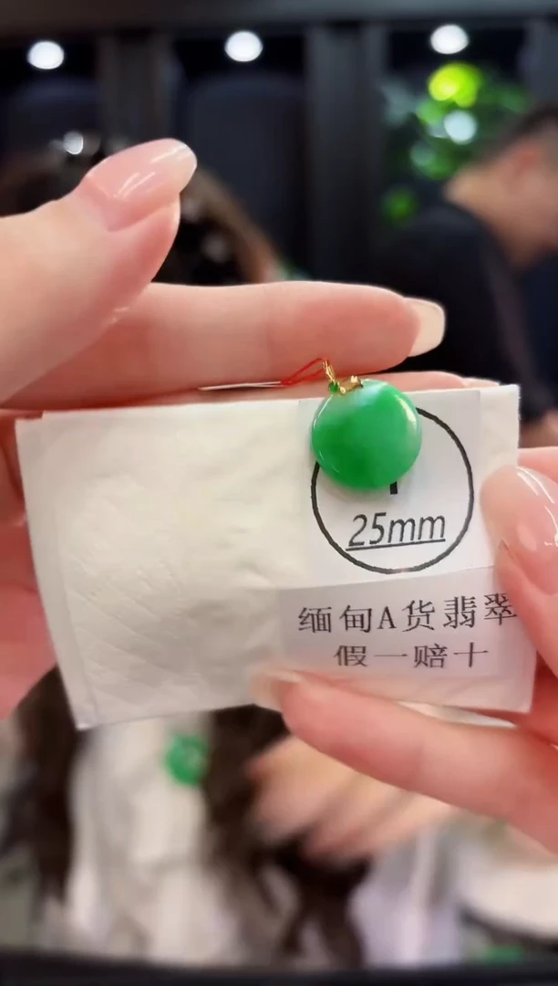 颈饰18K金镶嵌翡翠  缅料A货/支持复检/一件