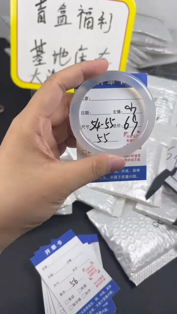 手镯玛瑙/玉髓未镶嵌天然玛瑙手镯，编号55