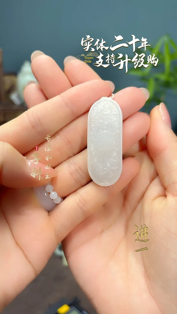 颈饰未镶嵌和田玉白玉和田玉手牌